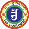 108 गुरुवाणी